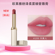 歐萊雅 L'OREAL歐萊雅（LOREAL）歐萊雅小白管口紅紛澤滋潤柔霧細管唇膏啞光顯白 低飽冷粉199冷美人