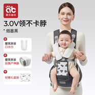 愛(ài)貝迪拉嬰兒背帶腰凳抱娃神器多功能背帶腰凳四季兩用輕便寶寶外出帶娃 新款3.0V領(lǐng)【輕奢禮盒裝】煙墨黑