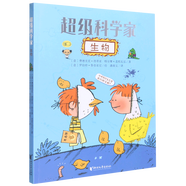新華書(shū)店正版 超級科學(xué)家.生物 少兒百科詞典