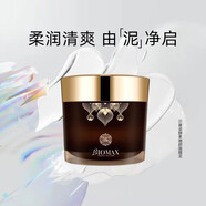 貝曼姿【官方】BOMA酵素嫩顏面膜泥130g 深層清潔水潤凈膚收縮毛 130g