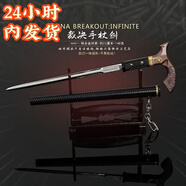 泰利奇暗區(qū)突圍刀周邊近戰(zhàn)武器瑞兔折刀合金擺件涂鴉蝴蝶刀玩具1比1手辦 裁決手杖劍+展示架