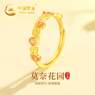 中國黃金莫奈花園黃金戒指女足金求婚戒開口生日禮物送女友老婆結(jié)婚紀念日 足金仲夏夜戒指/刻字