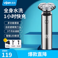 易簡(jiǎn)（yijan）電動(dòng)剃須刀男士須刨小刮胡刀旅行便攜式胡須刀生日禮物送男友送老公送父親