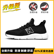 新百倫運動鞋男鞋子女黑色耐臟夏季網(wǎng)面透氣2025軟底減震爆米花競速跑鞋 597白黑升級版 40