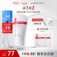 薇諾娜（WINONA）柔潤(rùn)保濕霜 乳液面霜修護(hù)保濕舒緩護(hù)膚深層補(bǔ)水男女士禮物 【保濕常備】80g柔潤(rùn)保濕霜