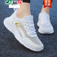 卡帝樂(lè )鱷魚(yú)（CARTELO）夏季女鞋運動(dòng)鞋網(wǎng)面透氣休閑跑步鞋百搭輕便防滑旅游鞋女時(shí)尚潮流 白色鏤空單網(wǎng)2277 39