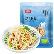 富昌 龍須菜200g 石花菜海石花 鹿角菜 龍須菜海洋蔬菜海產(chǎn)干貨涼拌菜