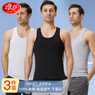浪莎背心男士春夏季純棉青年運(yùn)動(dòng)無(wú)袖中老年全棉寬松內(nèi)穿打底汗衫