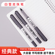 白雪（snowhite）直液式走珠筆簽字筆商務(wù)中性筆學(xué)生黑筆水筆子彈頭水筆 黑色12支/盒PVR-155