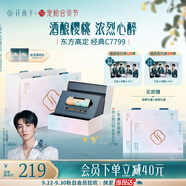 花西子同心鎖口紅禮盒顯白唇膏C7799素顏送中秋禮物國慶出游