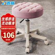 鑫聯(lián)（XINLIAN）美容凳子美容院專用旋轉(zhuǎn)升降滑輪美發(fā)大工椅子理發(fā)店家用美甲圓凳