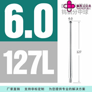 EDM火花機(jī)分中球 分中棒 基準(zhǔn)球 碰數(shù)球測速球單桿2 3 4 5 6 8 10 單桿 6*127L