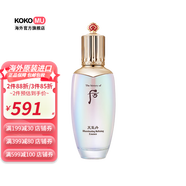 后（The history of whoo）【韓國進(jìn)口】天氣丹花獻緊顏細致精華露 150ml
