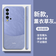 品托 適用華為nova5手機殼5ipro液態(tài)硅膠保護套nova4新款全包防摔nova3男女軟殼潮牌 Nova5/5Pro【薰衣草灰】hello撞色+膜 魔方液態(tài)
