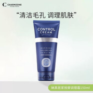 嬋真（Charmzone）調理霜調節霜按摩膏角質(zhì)死皮深層清潔緊致舒緩  居家按摩調理霜150ml
