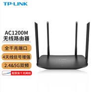 TP-LINK普聯(lián)（TP-LINK）雙千兆路由器 易展mesh分布式 AC1200無(wú)線(xiàn)5G雙頻 WDR5620千兆易展版 IPv6 黑色