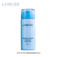 LANEIGE水衡透潤清盈5件套裝中小樣旅行裝試用裝補(bǔ)水 透潤潤膚乳50ML