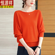 恒源祥【80-200斤】寬松遮肚顯瘦一字領(lǐng)針織打底衫女新款毛衣洋氣蝙蝠衫 橘紅 4XL 建議160-175斤