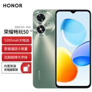 Hi nova暢玩 新品5G手機(jī)全網(wǎng)通 大音量 長(zhǎng)續(xù)航高清護(hù)眼大屏 遠(yuǎn)程守護(hù) 大屏智能機(jī)學(xué)生工作備用機(jī) 墨玉青（4G+128G）