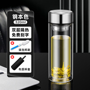 富光雙層玻璃杯定制耐高溫隔熱個人專用水杯子保溫男士泡茶杯 新本色 320ml
