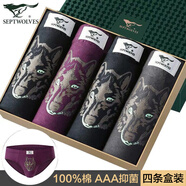 七匹狼三角內(nèi)褲男純棉印花內(nèi)褲男中腰三角褲男內(nèi)褲褲衩 盒裝 狼頭印花4條盒裝 4XL(建議165-185斤)