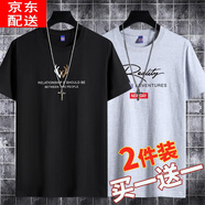 霧卡 【純棉2件裝】短袖t恤男潮流寬松大碼夏天新款休閑純色半袖T恤 鹿角黑色+大R淺灰 XL 建議135-150斤