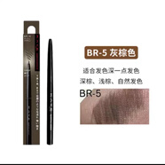 凱朵日本KATE眉筆女凱朵雙頭極細頭防水防汗持久不脫色自然立體野生眉 單頭細芯灰棕色BR5日版