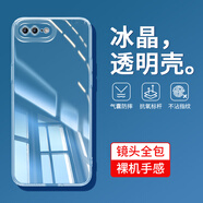 戀思適用蘋(píng)果A1661手機殼蘋(píng)果7plus保護套新款iPhone7plus外殼透明硅膠萍果7pormas全包防摔男女后殼7p A1661【全透明New】+全屏膜 iPhone 7 Plus