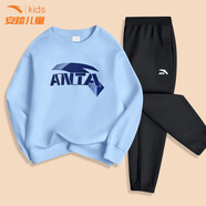 安踏（ANTA）兒童衛(wèi)衣套裝男大童2025夏季新款休閑上衣長褲運動服帥氣童裝 7701H-8埃菲爾藍+夢幻黑/純凈白 165