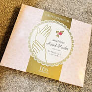 資生堂（Shiseido）現(xiàn)貨日本EBIS淡化細(xì)紋去角質(zhì)膠原蛋白保濕嫩膚補(bǔ)水手膜36枚家庭護(hù) 36枚