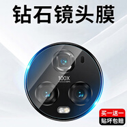3S【昆侖瓷晶膜】適用于榮耀magic5鋼化膜至臻版5pro手機膜曲面屏防窺藍光水凝膜防爆防摔保護貼膜 5pro/至臻版【真機定制后攝/2片】鏡頭膜