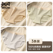 貓人純棉女士內(nèi)褲7A抑菌棉襠透氣舒適簡約全棉少女生中腰三角褲短褲 杏色+綠色+淺藍(lán) 3條 M 【建議體重80-100斤】
