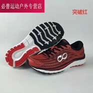 山頭林村咕咚跑鞋codoon男女馬拉松輕量化情侶透氣跑步鞋輕便運(yùn)動鞋 突破紅(尺碼偏小拍大一碼) 43