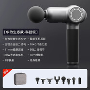 佑美專(zhuān)業(yè)級筋膜槍肌肉按摩器放松震動(dòng)女男生電動(dòng)肌頸膜搶迷你mini [華為生態(tài)銀]8頭收納包