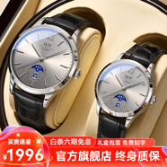 愛沃馳商場(chǎng)同款情侶手表專柜防水鋼帶瑞士腕表機(jī)械男女表情人節(jié)七夕禮物 愛沃馳-527-皮帶灰面情侶