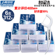小鹿媽媽 專業(yè)潔齒牙線棒齒縫青年款牙簽52支/盒 6盒312支