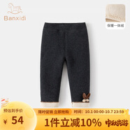 班喜迪女童褲子秋冬款2025新款洋氣寶寶加絨加厚小童長褲兒童打底褲冬季 深灰 80
