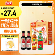 海天 禮盒系列 生抽醬油500ml*2+蠔油+料酒 錦鯉派【一級醬油】