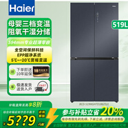 海爾(Haier)519升十字四門(mén)全空間保鮮雙系統超薄零嵌風(fēng)冷變頻電冰箱 BCD-519WGHTD1BGTU1線(xiàn)下同款