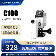 SJCAM C100运动相机 拇指相机4k防抖360穿戴摩托车自行车头盔行车记录仪vlog头戴摄像头 C100+白色超清夜摄4K（64G卡）