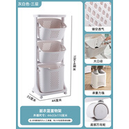 禧天龍Citylong臟衣服收納筐家用整理筐臟衣簍衛生間移 L-9290衣物收納籃三層