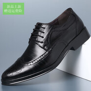 七匹狼（SEPTWOLVES）旗營(yíng)店皮鞋男布洛克英倫韓版休閑商務(wù)正裝大碼男鞋西裝結(jié)婚伴郎新 黑色_8816布洛克 38