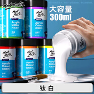蒙瑪特(MontMarte)丙烯顏料瓶裝丙烯手繪diy300ml藝考室內外丙烯顏料鈦白MSCH3001CN美育工具