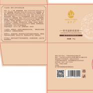 苗伊人珍珠膏祛痘膏女神膏官網旗艦護膚品植物草本祛痘改善痘印粉刺暗瘡 瓷肌酵母面膜100g