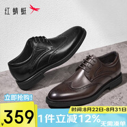 紅蜻蜓正裝鞋春秋季布洛克皮鞋英倫風(fēng)新郎鞋WTA34141 深咖啡色 42