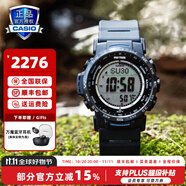卡西歐（CASIO） 【全國(guó)聯(lián)保】手表三重感應(yīng)器碳素纖維表帶戶外登山表太陽(yáng)能男表 PRW-35Y-2PR