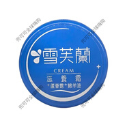 雪芙蘭（Cellina）臺(tái)灣雪芙蘭滋養(yǎng)霜150克補(bǔ)水保濕蘆薈露綿羊油全身防干裂 滋養(yǎng)霜 120克裝 保質(zhì)期：2027年7