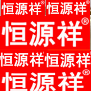恒源祥半高領(lǐng)毛衣女2025秋冬季新款針織衫蕾絲花邊上衣麻花釘珠內搭打底 白色 有釘珠 厚款 S 建議85-95斤