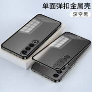 魯深高端磨砂鋁合金邊框鏡頭彈扣魅族21手機殼新款魅族21Pro后殼邊框磨砂散熱創(chuàng  )意男女款 深空黑 魅族21 彈扣磨砂合金殼【贈保護膜】