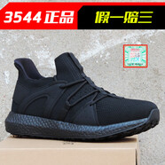 軍迷用特戰(zhàn)執(zhí)勤鞋3544黑色消防作訓(xùn)鞋男春秋耐磨軟底跑鞋女夏季消 黑色【春秋飛織布面】 43碼 改良版解放鞋(時(shí)尚款)